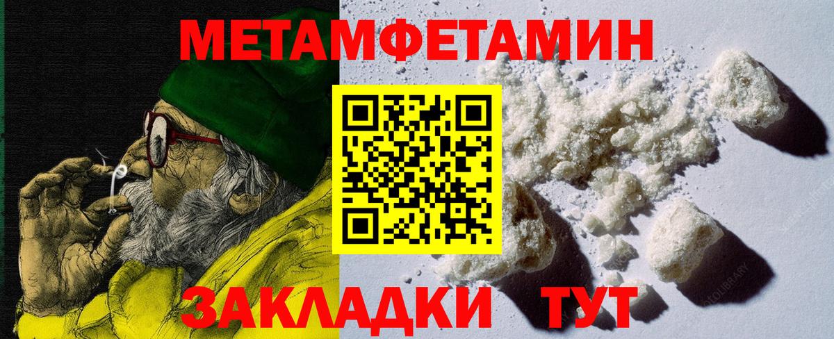 АМФЕТАМИН 97%  Amphetamine  Нефтекамск  Вход с VPN  Amphetamine 