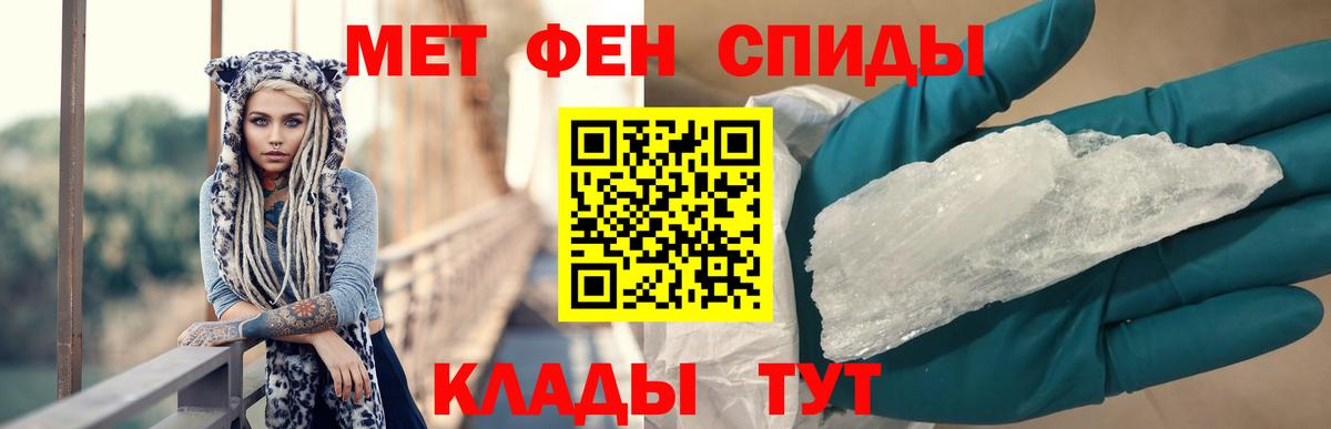 Amphetamine Premium Нефтекамск