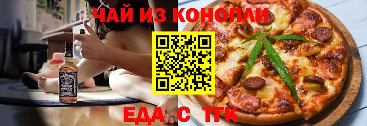 Canna-Cookies марихуана  Вход с VPN  Нефтекамск 
