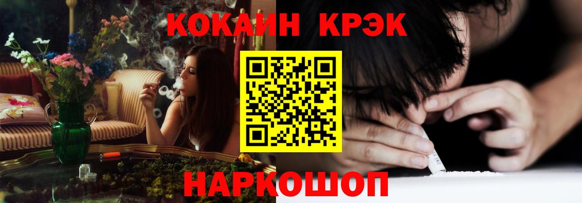 Cocaine Перу  Кокаин 97%  COCAIN  Нефтекамск  Вход с VPN 