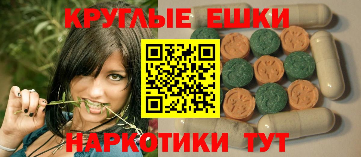 Экстази Philipp Plein  Вход с VPN  Ecstasy  Нефтекамск  Экстази louis Vuitton 
