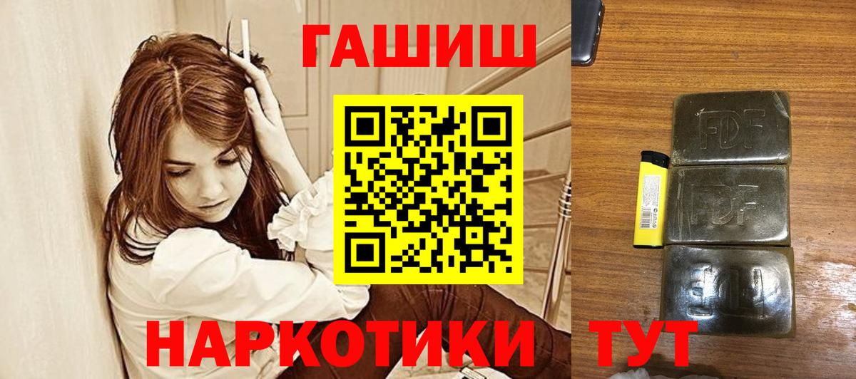 Гашиш гашик  Вход с VPN  Нефтекамск  ГАШИШ Cannabis 