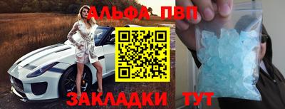 эйфоретик Донецк