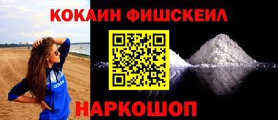 эйфоретик Донецк