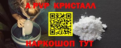 амф Дубна