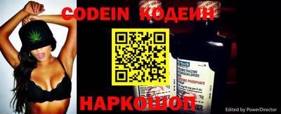 эйфоретик Донецк