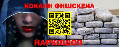 эйфоретик Донецк