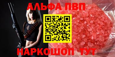 эйфоретик Донецк
