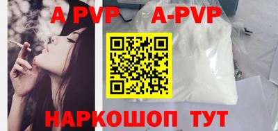 эйфоретик Донецк