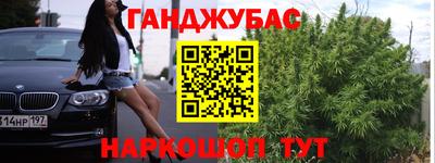 метадон Донской
