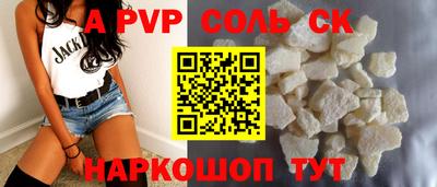 эйфоретик Донецк