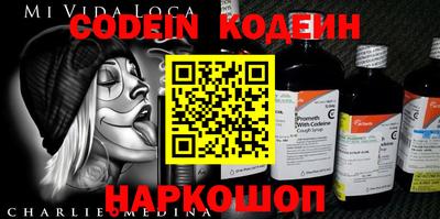 метадон Донской