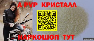 эйфоретик Донецк