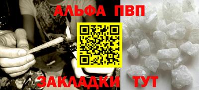 эйфоретик Донецк