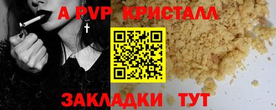 метадон Донской