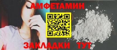 амф Дубна
