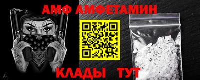 эйфоретик Донецк