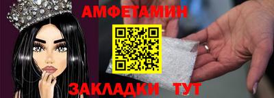 эйфоретик Донецк