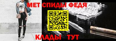 метадон Донской
