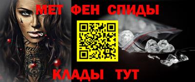 метадон Донской
