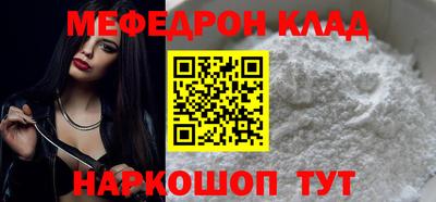 амф Дубна