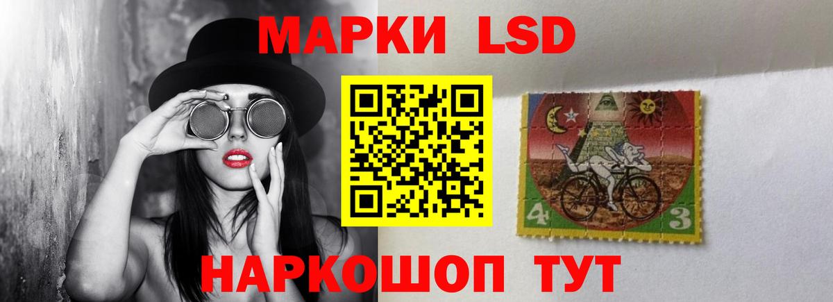 Лсд 25 экстази ecstasy Нефтекамск