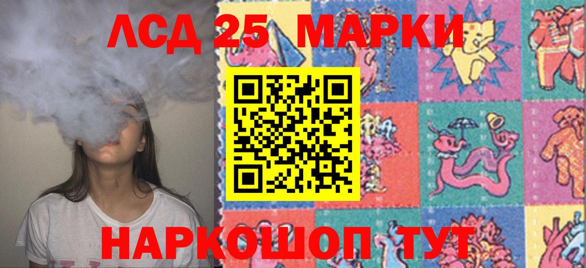 Нефтекамск  Лсд 25 экстази кислота  Вход с VPN  Лсд 25 экстази кислота 