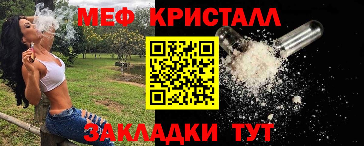 Alpha PVP СК кристаллы  ГАШ  МАРИХУАНА  Вход с VPN  Нефтекамск  МЕФ  