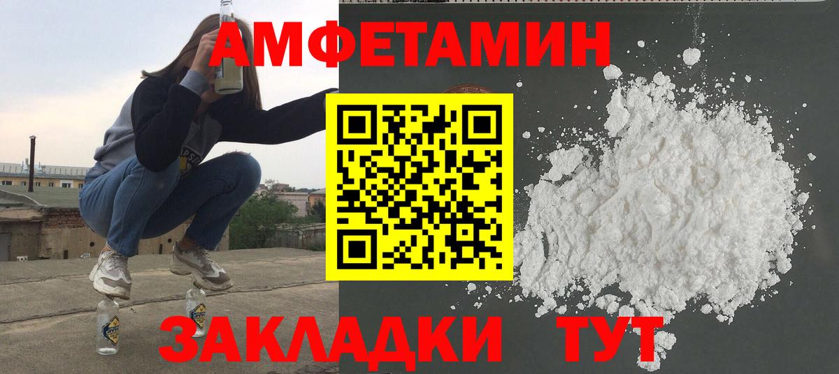 Нефтекамск  Метамфетамин Methamphetamine  Метамфетамин Methamphetamine  Вход с VPN 