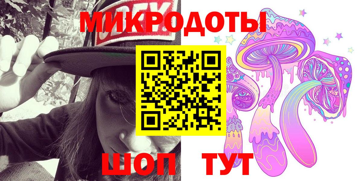 Галлюциногенные грибы мицелий Нефтекамск