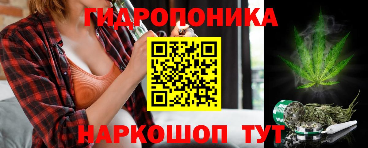 Канабис SATIVA & INDICA  Конопля SATIVA & INDICA  Нефтекамск  Марихуана ГИДРОПОН  Вход с VPN 