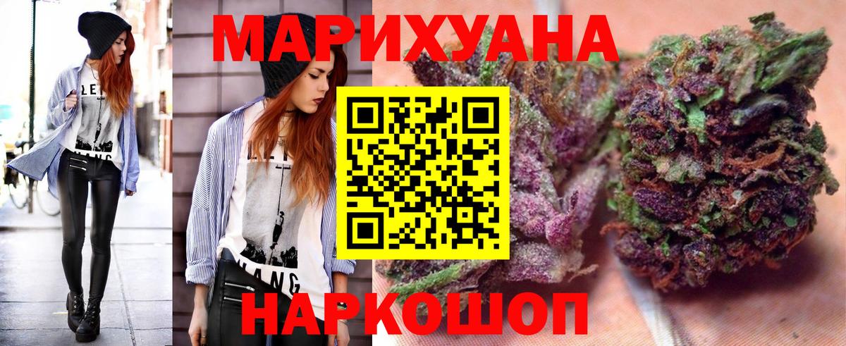 Канабис MAZAR Нефтекамск